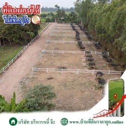 Land Available for Installment Payment
