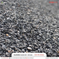 ขายส่งหินเกล็ดสีเทา ขนาด 3-5 mm