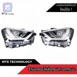 Cheap D-MAX Headlights