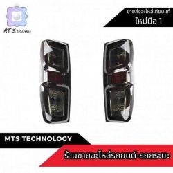 Cheap D-MAX tail lights