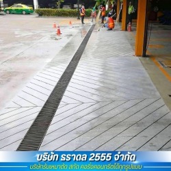 รับตัดคอนกรีตแลมป์ก้างปลา