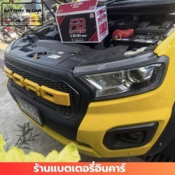 เปลี่ยนแบตเตอรี่ใกล้ฉัน