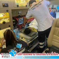 รถพยาบาลรับส่งข้ามจังหวัด