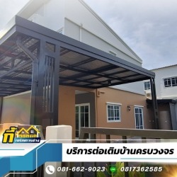 รับต่อเติมติดตั้งประตูกระจก