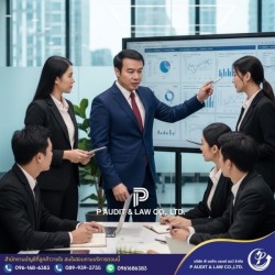 แก้ปัญหาและวางแผนภาษีอากร BOI