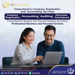 ขอวีซ่า และ ใบอนุญาตทำงานWork permit