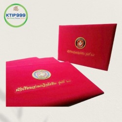 โรงงานรับทำปกผ้าไหม ราคาส่ง กรุงเทพ