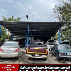รับซ่อมรถกรุงเทพและปริมณฑล