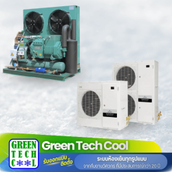 ชุด condensing unit