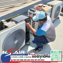 ติดตั้งแอร์โรงงานสมุทรปราการ
