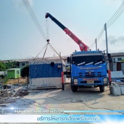 บริการเช่ารถเฮี๊ยบ ปจ.2 กรุงเทพ, นนทบุรี, ปทุมธานี