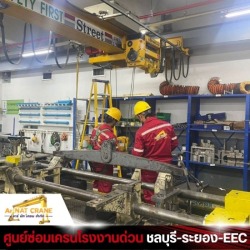 Electric crane repair, Chonburi.
