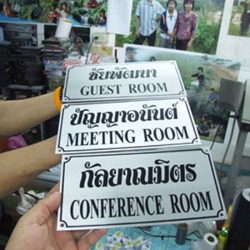 กัดกรดสแตนเลส