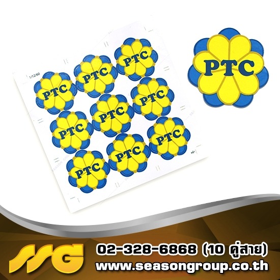 รับผลิตสติ๊กเกอร์พีวีซี พร้อมไดคัท สติ๊กเกอร์กันน้ำ Sticker PVC สติ๊กเกอร์สูญญากาศ ออกแบบแพคเกจจิ้ง สติ๊กเกอร์สินค้า ฉลากสินค้า สติ๊กเกอร์กันน้ำ 