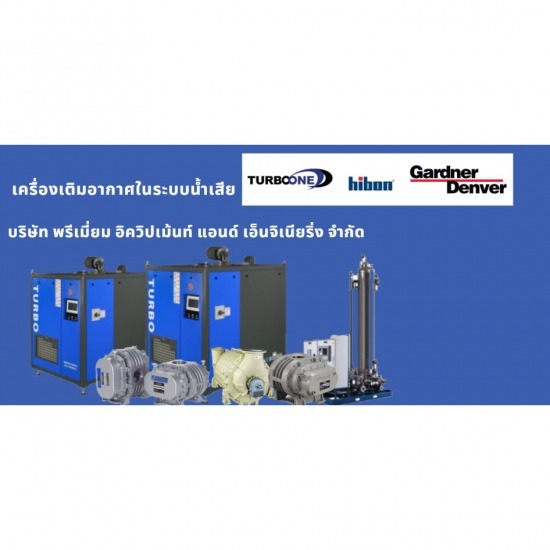 AIR BLOWER  AIR BLOWER 