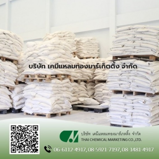 Selling chemicals Selling chemicals 