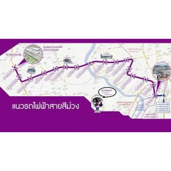 การสำรวจโครงการก่อสร้างรถไฟฟ้า (SURVEYS FOR MRT) บริการงานสำรวจโครงการก่อสร้าง 