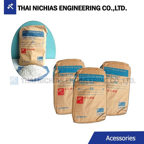 Hard Setting Cement T/#5700P Hard Setting Cement T/#5700P 