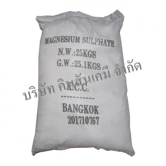 Magnesium Sulphate Factory Price Magnesium Sulphate Factory Price 
