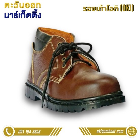 Steel Toe Safety Shoes Steel Toe Safety Shoes 