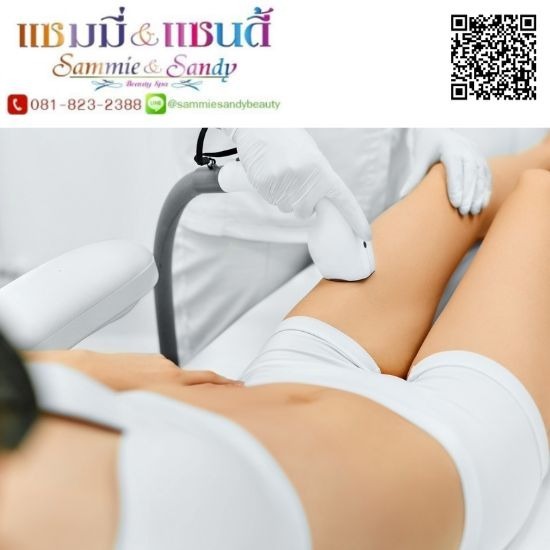 RF สลายไขมัน กำจัดเซลลูไลท์ ลดไขมันส่วนเกิน RF สลายไขมัน กำจัดเซลลูไลท์ ลดไขมันส่วนเกิน  สลายไขมัน แซมมี่ 
