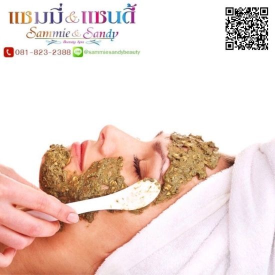 ขจัดฝ้า กระ สิว ไบโอพีล ขจัดฝ้า กระ สิว ไบโอพีล  ขจัดฝ้า กระ สิว ปิ่นเกล้า  ความงาม 