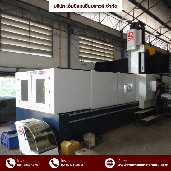 รับผลิตชิ้นงาน CNC ขนาดใหญ่ รับผลิตชิ้นงาน CNC ขนาดใหญ่  โรงงาน CNC ปทุมธานี  โรงกลึง รังสิต  โรงกลึง คลองหลวง  โรง กลึง CNC ปทุมธานี  รับผลิตชิ้นงาน cnc ขนาดใหญ่ ปทุมธานี  โรงงานรับผลิตชิ้นงาน CNC ใกล้ฉัน  รับผลิตชิ้นงาน CNC ราคาถูก 