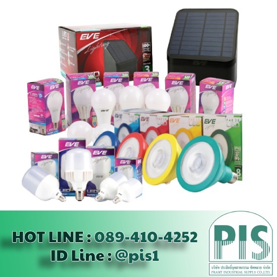 แหล่งรวมโคมไฟ หลอดไฟ LED ราคาส่ง แหล่งรวมโคมไฟ หลอดไฟ LED ราคาส่ง  ร้านขายหลอดไฟ  ร้าน วัสดุก่อสร้าง โรจนะ  ร้านอุปกรณ์ไฟฟ้า อยุธยา  LED PHILIPS  โคมไฟถนน LED  T5 