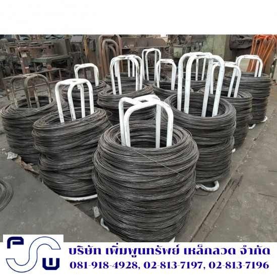 จำหน่ายลวดเหล็กราคาส่ง ลวดเหล็กราคาส่ง 