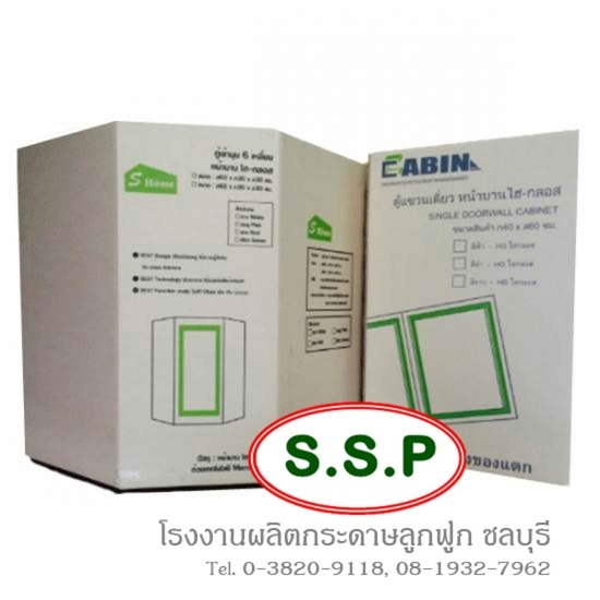 ผลิตกล่องกระดาษ ชลบุรี กล่องกระดาษ  ผลิตกล่องกระดาษ  ผลิตกล่อง  โรงงานกล่องกระดาษ  กล่อง die cut  กล่องกระดาษลอน e  กล่องกระดาษลอน c  กล่องกระดาษลอน b  กล่องกระดาษลูกฟูก 3 ชั้น  กล่องกระดาษลูกฟูก 5 ชั้น 