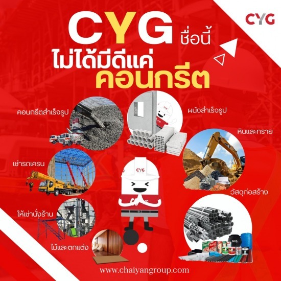 ร้านวัสดุก่อสร้าง ภูเก็ต ร้านวัสดุก่อสร้าง ภูเก็ต  ร้านวัสดุก่อสร้าง ใกล้ฉัน  วัสดุอุปกรณ์ก่อสร้าง 
