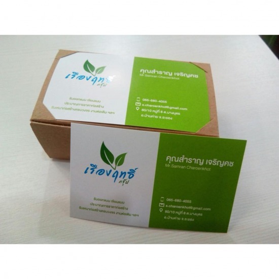 Business card making Rayong Business card making Rayong 