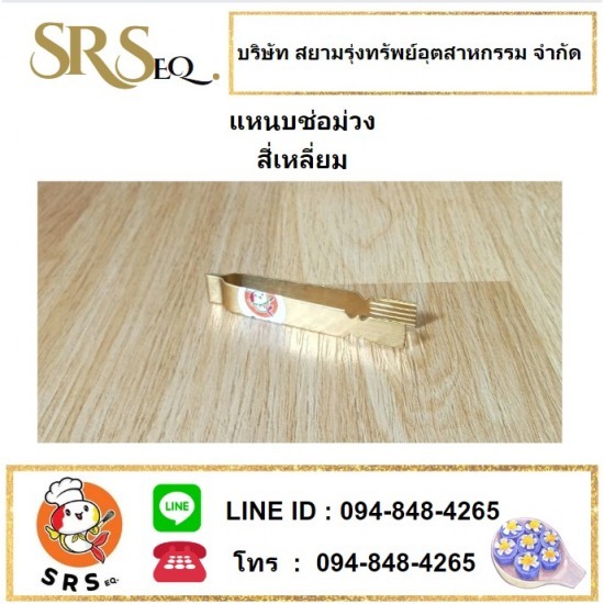 รับซ่อมเครื่องรีดโลหะ ใกล้ฉัน รับซ่อมเครื่องรีดโลหะ ใกล้ฉัน  รับซ่อมเครื่องรีดโลหะ สมุทรสาคร  รับซ่อมเครื่องรีดโลหะ พระราม2  รับซ่อมเครื่องรีดโลหะ สมุทรปราการ  รับซ่อมเครื่องรีดโลหะ กรุงเทพ  รับซ่อมเครื่องรีดโลหะ นครปฐม  รับซ่อมเครื่องรีดโลหะ ปทุมธานี  รับซ่อมเครื่องรีดโลหะ ชลบุรี  รับซ่อมเครื่องรีดโลหะ ระยอง  รับซ่อมเครื่องรีดโลหะ 