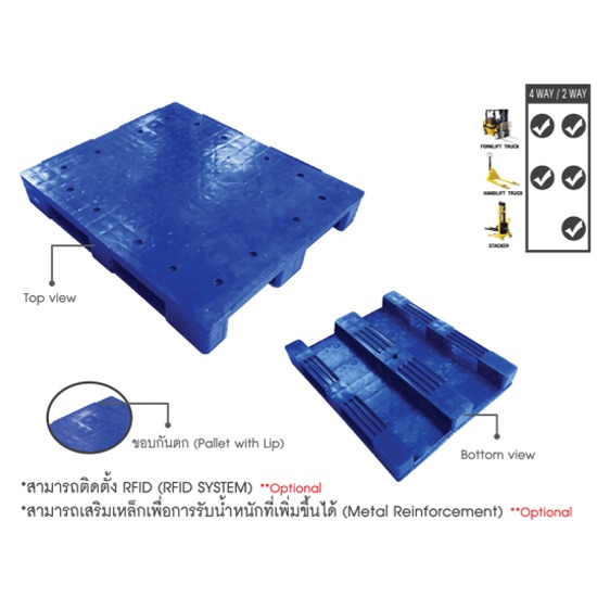 พาเลท พาเลทพลาสติก  plastic pallet  hygiene pallets  พาเลท 