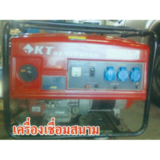 สินค้า 05