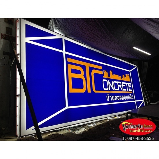  Making a sign for a light box in Ubon Making a sign for a light box in Ubon  made a sign for a Ubon light box  a Ubon sign shop  Shop signs  light boxes  shops billboards cheap 