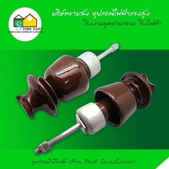 Pin Post Insulator Pins  Freeform bodybuilding  Aluminum tube  pintel 