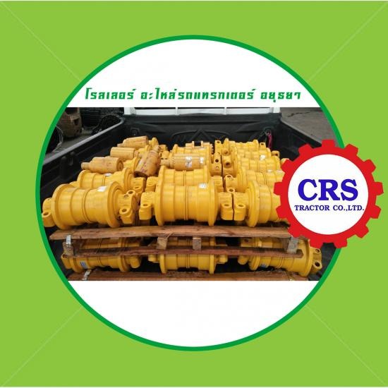 ขายโรลเลอร์ อยุธยา ขายโรลเลอร์ อยุธยา 
