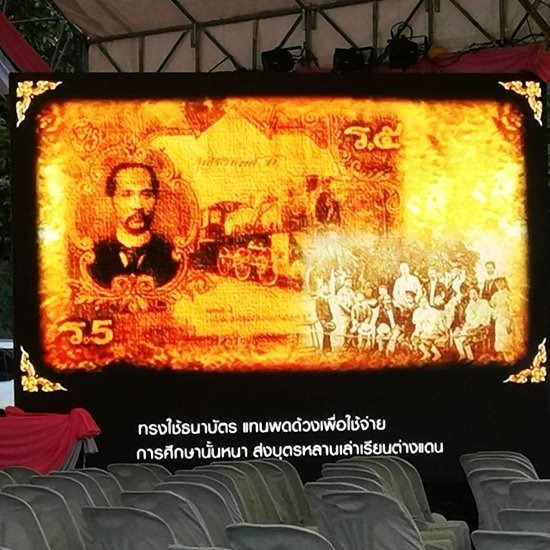 ป้ายไฟเวทีงานอีเว้นท์ LED ป้ายไฟเวทีงานอีเว้นท์ LED  ให้เช่าป้ายไฟ LED งานอีเว้นท์ ระยอง  เช่าป้ายไฟ LED งานอีเว้นท์ ราคาถูก 