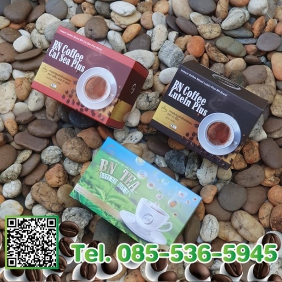 รับสมัครตัวแทนจำหน่าย BN Coffee ตัวแทนจำหน่ายกาแฟ  ขายส่งกาแฟ  อาหารเสริม 