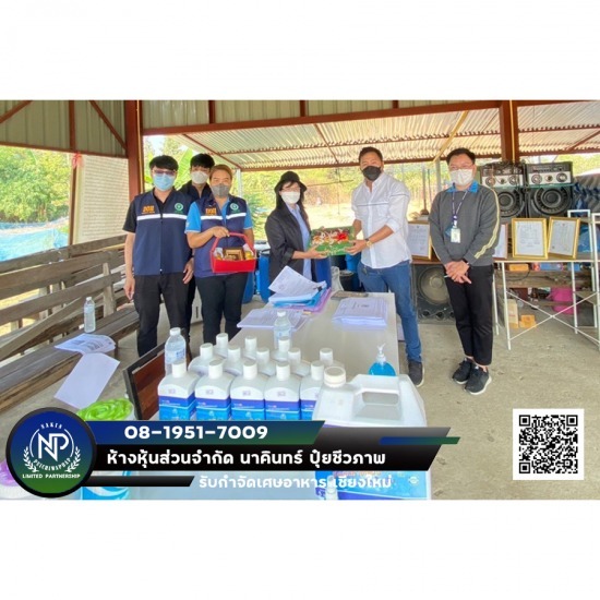 รับกำจัดเศษอาหาร เชียงใหม่ สูบส้วม เชียงใหม่  รับกำจัดเศษอาหาร เชียงใหม่ 