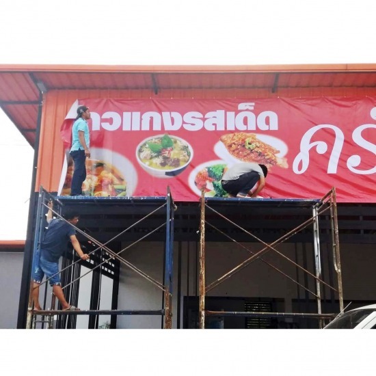 Vinyl sign shop Watcharaphon Vinyl sign shop Watcharaphon 
