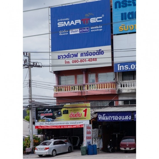 Accessories Shop Nonthaburi Accessories Shop Nonthaburi 