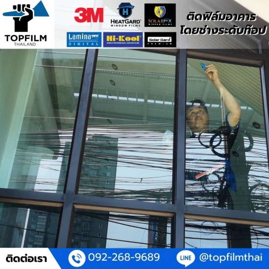 Cafe Heat-Reduction Window Film Installation Cafe heat control window film  Building window tinting company  Home & cafe heat protection film  Condo film installer Nonthaburi  Affordable house window film  Cheap window tint Nonthaburi  Office and building window film  What film for cafe 