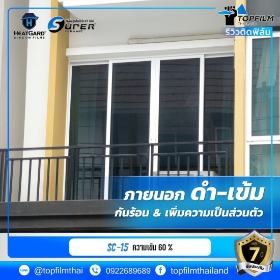 ฟิล์มติดกระจกบ้าน ข้างนอกมองไม่เห็น ฟิล์มติดกระจกบ้าน ข้างนอกมองไม่เห็น  ฟิล์มวันเวย์ติดบ้าน  ฟิล์มติดบ้านแบบวันเวย์ ราคาถูก  ฟิล์มวันเวย์  ฟิล์มกรองแสงมองได้ด้านเดียว  ฟิล์มบ้านไม่ให้เห็นจากข้างนอก  ฟิล์มปรอทวันเวย์ 