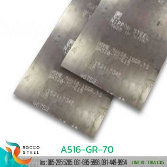 เหล็กเกรดพิเศษA516-GR-70 เหล็กเกรดพิเศษA516-GR-70 
