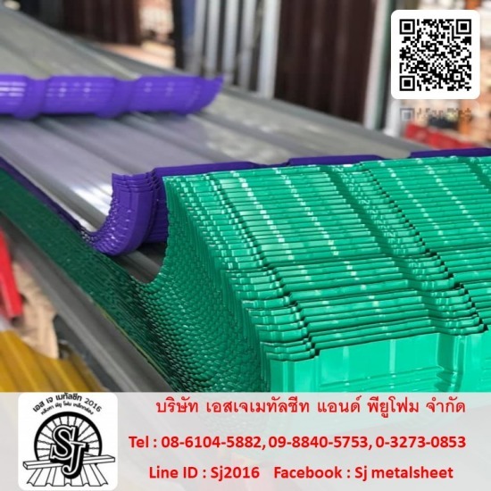 โรงงานผลิตเมทัลชีท ราชบุรี โรงงานผลิตเมทัลชีท ราชบุรี 