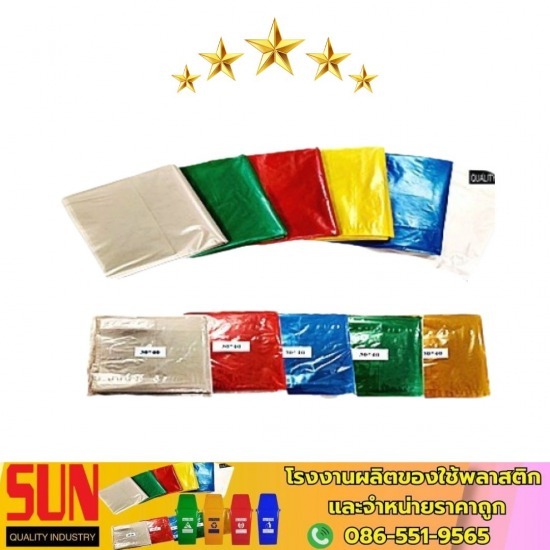 ขายส่งถุงขยะสี ถุงขยะดำ ขายส่งถุงขยะสี  ขายส่งถุงขยะดำ  โรงงานจำหน่ายถุงขยะ พระราม 2  จำหน่ายถังขยะจากโรงงาน  โรงงานขายถุงขยะดำ  โรงงานขายถุงขยะ 