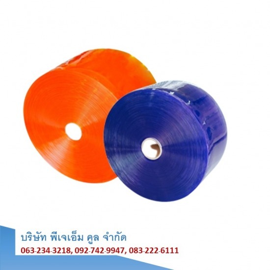 Plastic curtain rod, factory price Plastic curtain rod  factory price 