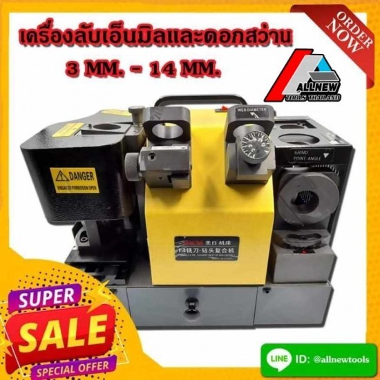 เครื่องลับดอกสว่าน ราคา เครื่องลับดอกสว่าน  เครื่องลับดอกสว่าน ราคาถูก  เครื่องลับดอกสว่าน ชลบุรี  เครื่องลับดอกสว่าน กรุงเทพ  ลับคมดอกสว่าน  ลับคมดอกสว่าน ราคาถูก  ลับคมดอกสว่าน ชลบุรี  ลับคมดอกสว่าน กรุงเทพ  เครื่องลับดอกสว่าน ราคา 